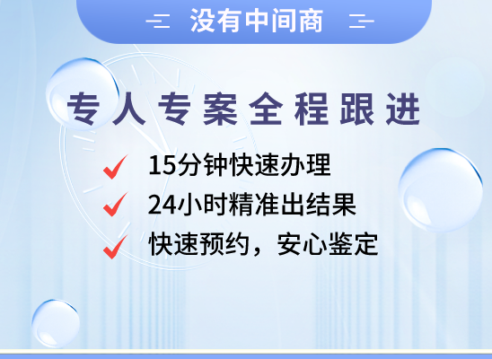 郑州登封万核DNA亲子鉴定咨询处